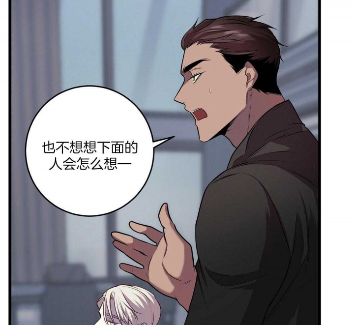 《来自深渊》漫画最新章节第9话免费下拉式在线观看章节第【62】张图片