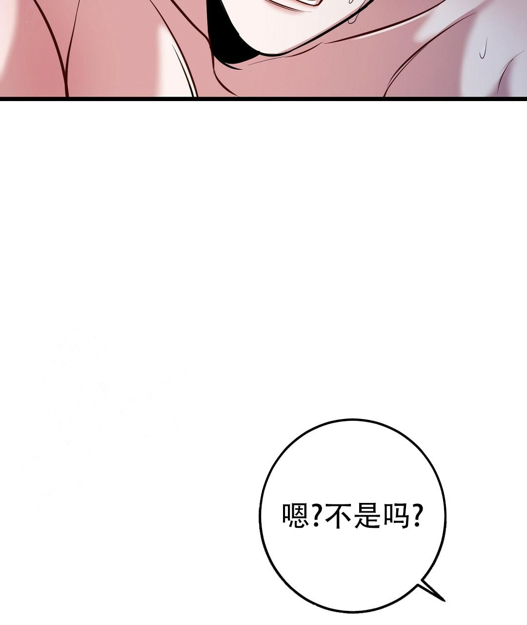 《来自深渊》漫画最新章节第48话免费下拉式在线观看章节第【35】张图片