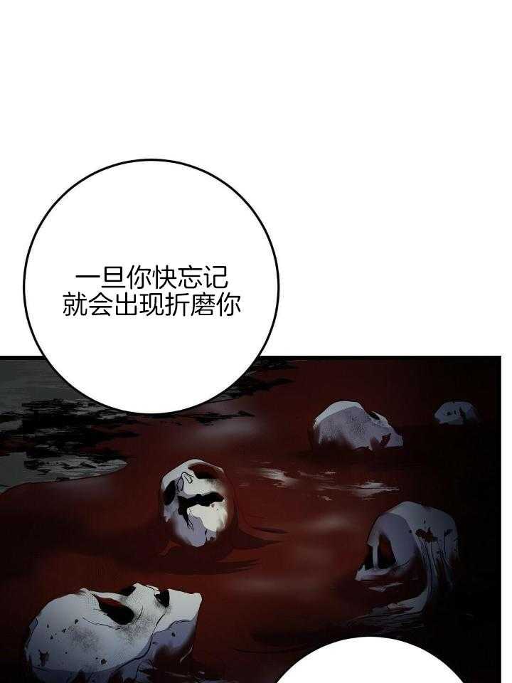 《来自深渊》漫画最新章节第36话免费下拉式在线观看章节第【7】张图片