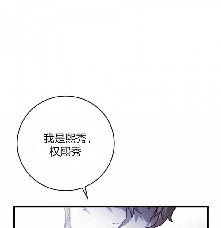 《来自深渊》漫画最新章节第18话免费下拉式在线观看章节第【18】张图片