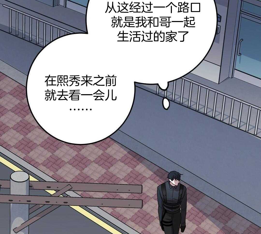 《来自深渊》漫画最新章节第52话免费下拉式在线观看章节第【37】张图片