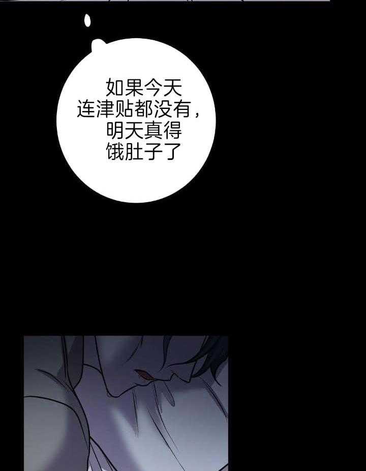 《来自深渊》漫画最新章节第38话免费下拉式在线观看章节第【6】张图片