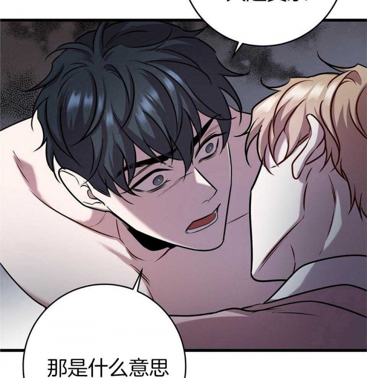 《来自深渊》漫画最新章节第19话免费下拉式在线观看章节第【24】张图片