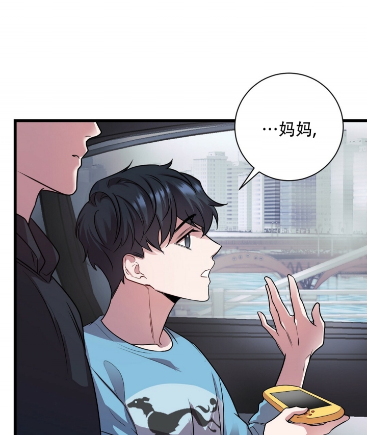 《来自深渊》漫画最新章节第2话免费下拉式在线观看章节第【7】张图片