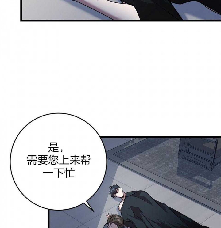 《来自深渊》漫画最新章节第18话免费下拉式在线观看章节第【2】张图片