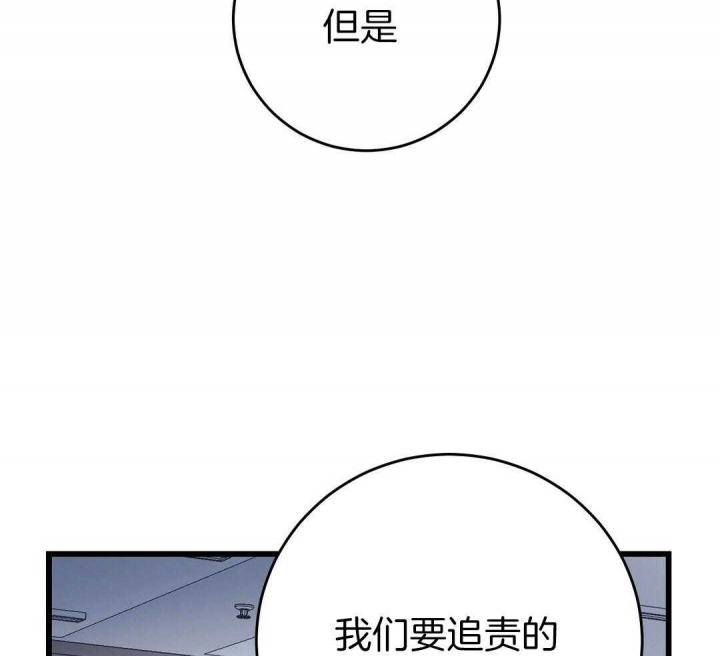 《来自深渊》漫画最新章节第12话免费下拉式在线观看章节第【37】张图片