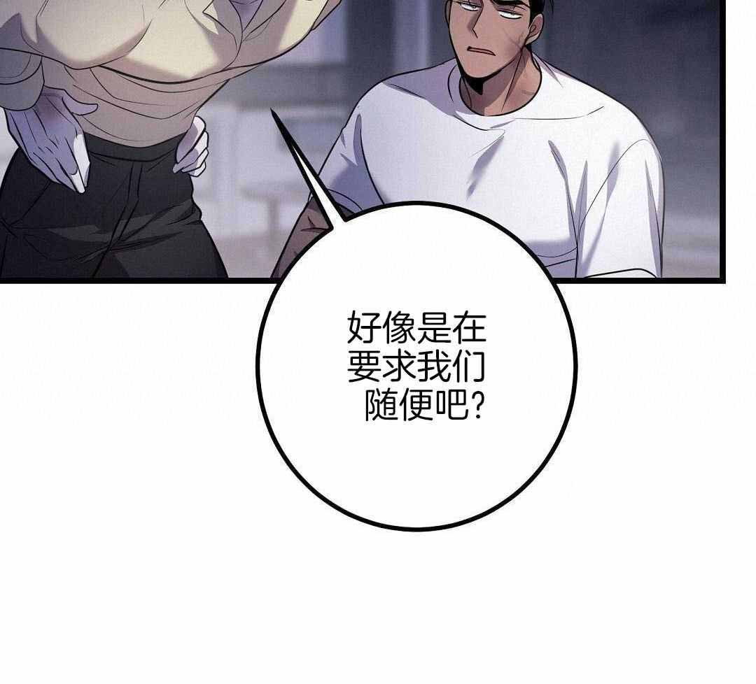 《来自深渊》漫画最新章节第82话免费下拉式在线观看章节第【25】张图片