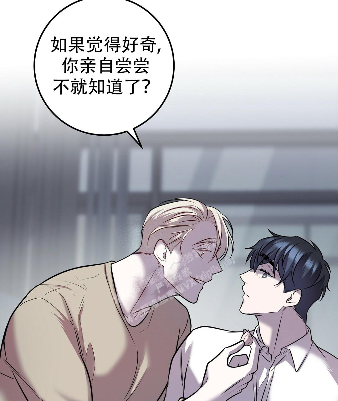 《来自深渊》漫画最新章节第44话免费下拉式在线观看章节第【47】张图片