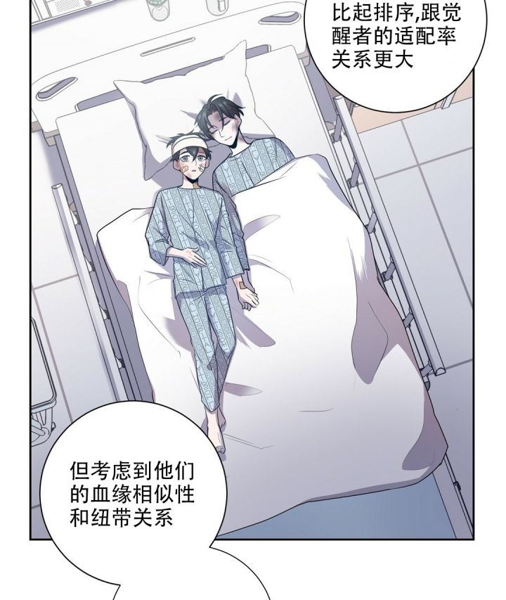 《来自深渊》漫画最新章节第1话免费下拉式在线观看章节第【25】张图片