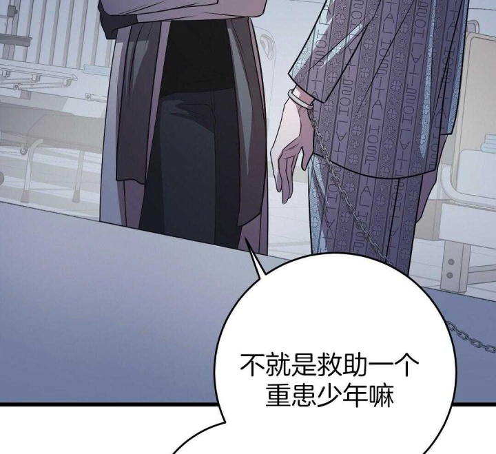 《来自深渊》漫画最新章节第11话免费下拉式在线观看章节第【45】张图片