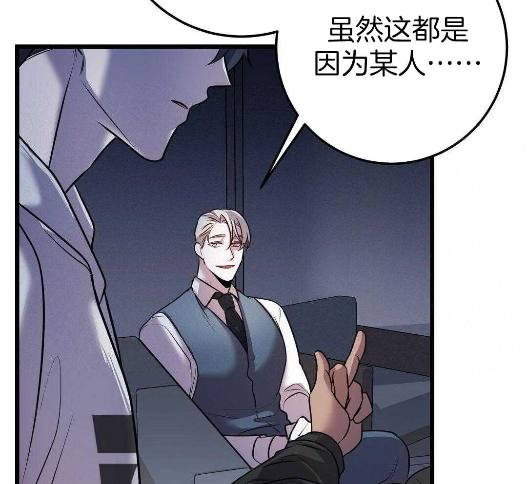 《来自深渊》漫画最新章节第57话免费下拉式在线观看章节第【20】张图片