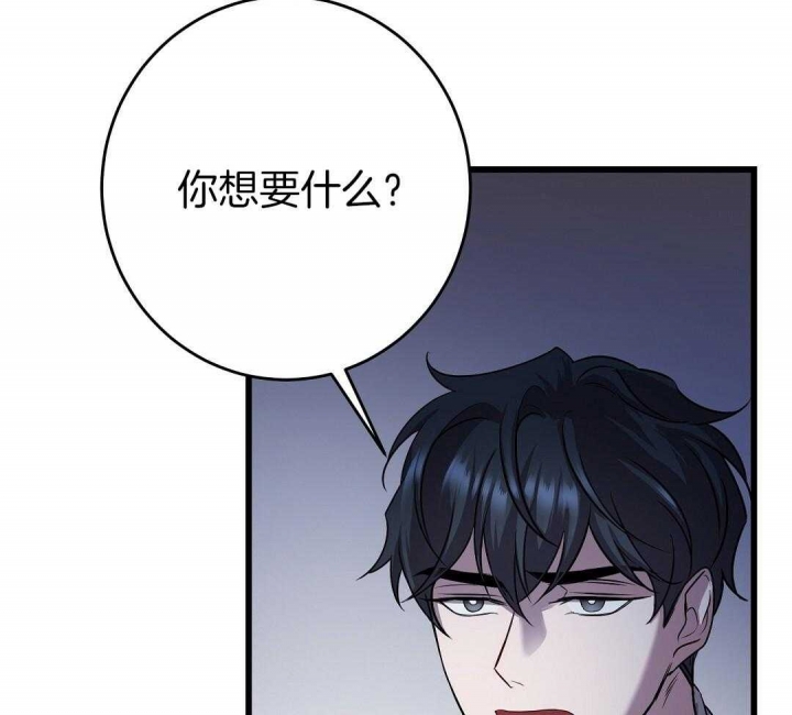 《来自深渊》漫画最新章节第10话免费下拉式在线观看章节第【58】张图片