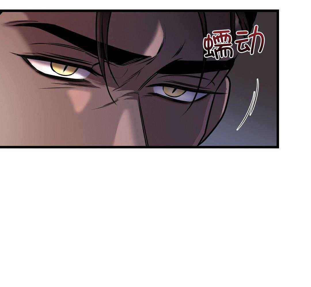 《来自深渊》漫画最新章节第55话免费下拉式在线观看章节第【27】张图片