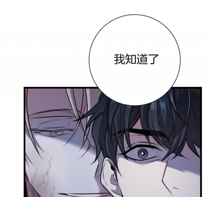 《来自深渊》漫画最新章节第6话免费下拉式在线观看章节第【23】张图片