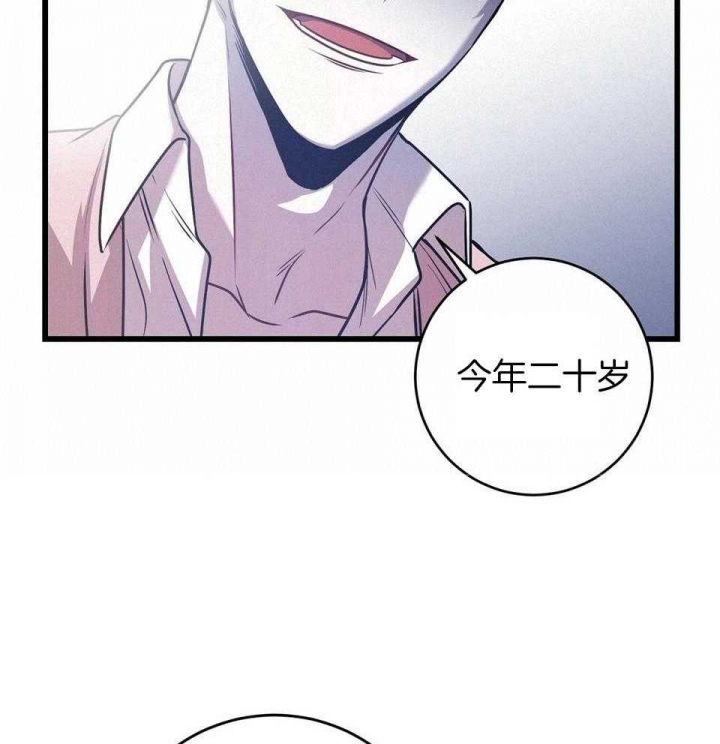 《来自深渊》漫画最新章节第18话免费下拉式在线观看章节第【19】张图片