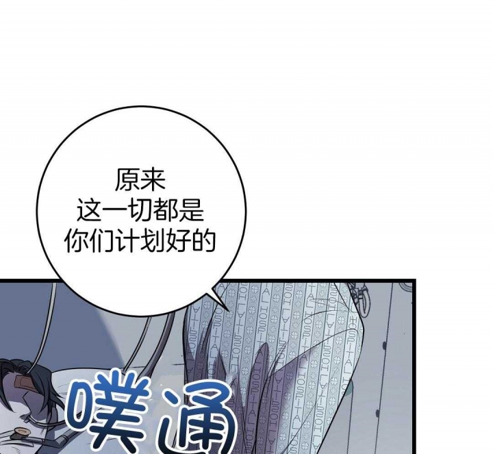 《来自深渊》漫画最新章节第9话免费下拉式在线观看章节第【13】张图片