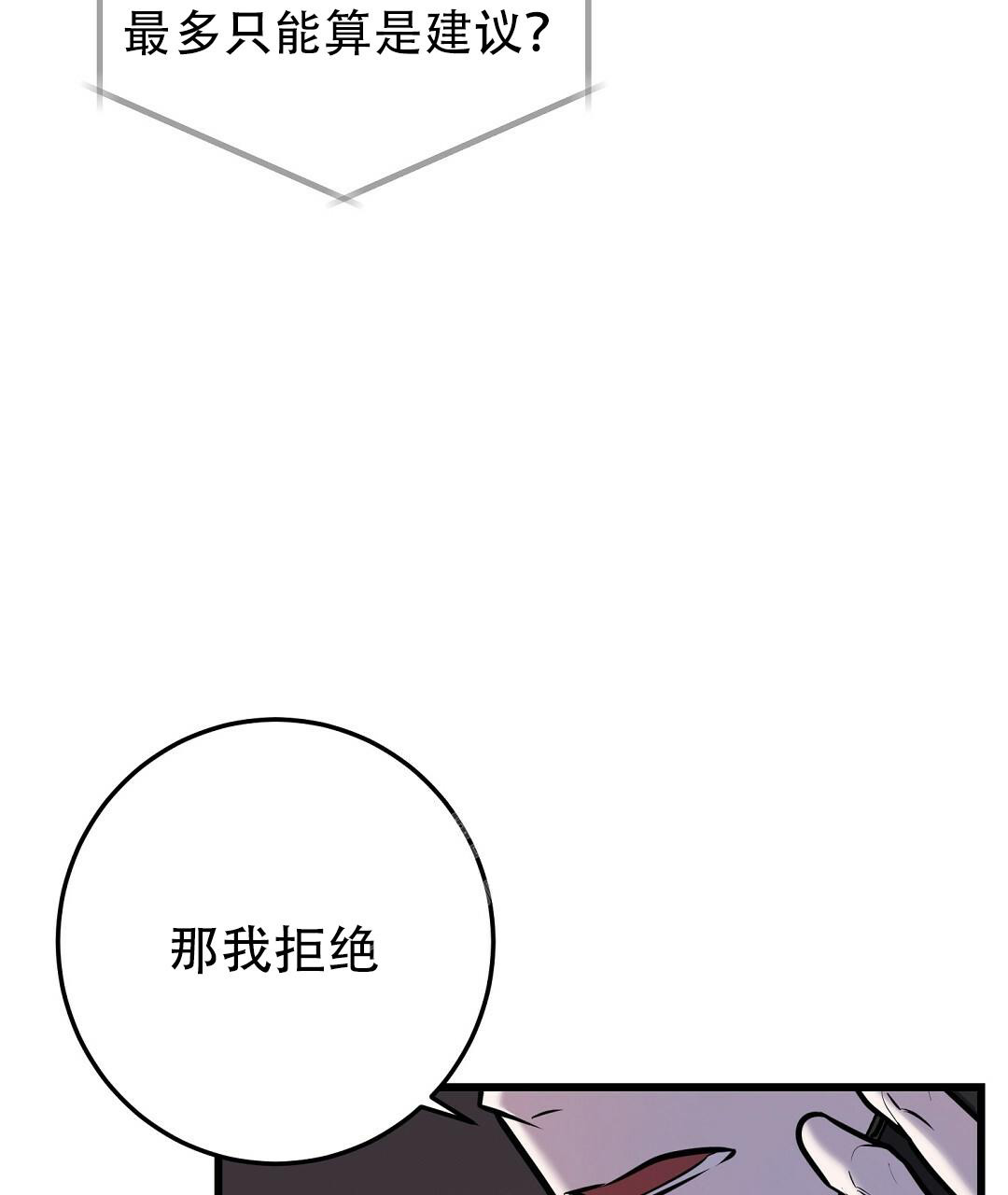 《来自深渊》漫画最新章节第43话免费下拉式在线观看章节第【28】张图片