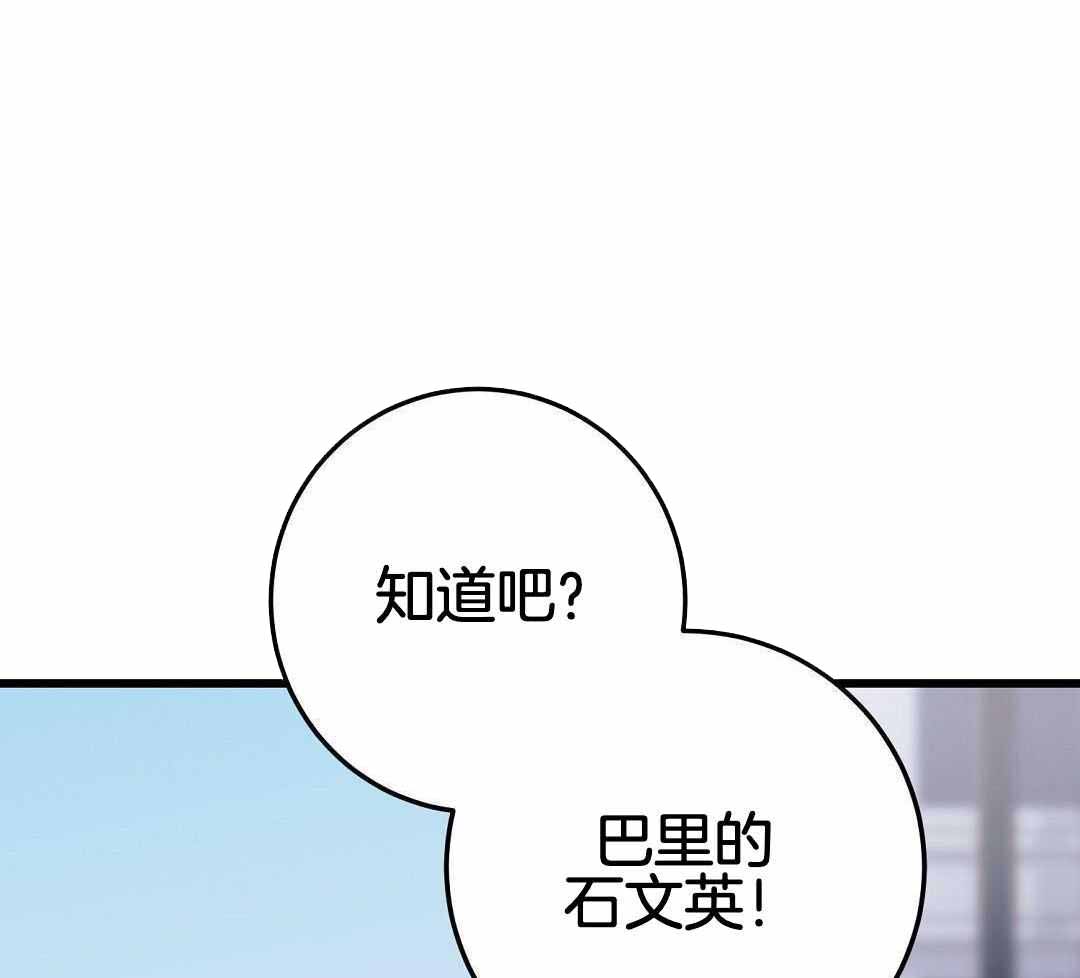 《来自深渊》漫画最新章节第65话免费下拉式在线观看章节第【12】张图片