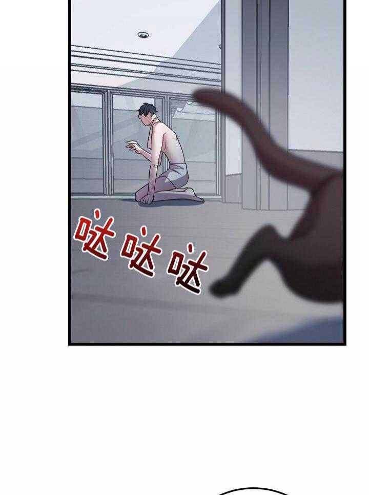 《来自深渊》漫画最新章节第27话免费下拉式在线观看章节第【34】张图片