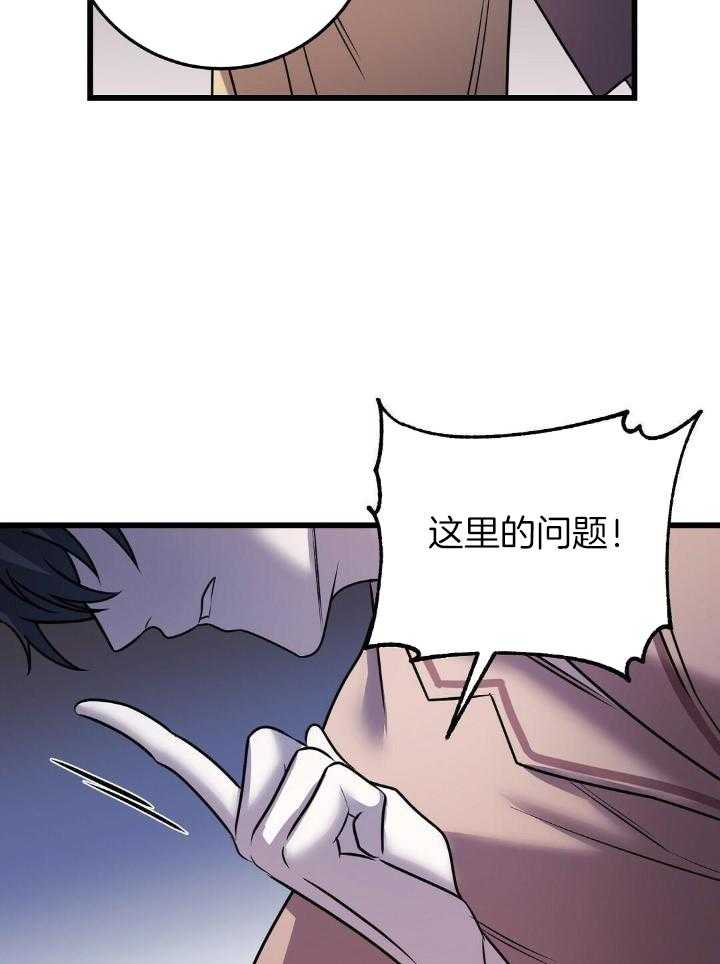 《来自深渊》漫画最新章节第39话免费下拉式在线观看章节第【11】张图片