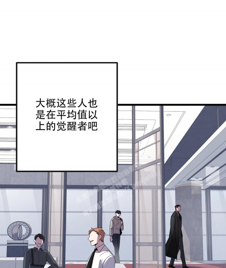 《来自深渊》漫画最新章节第14话免费下拉式在线观看章节第【45】张图片