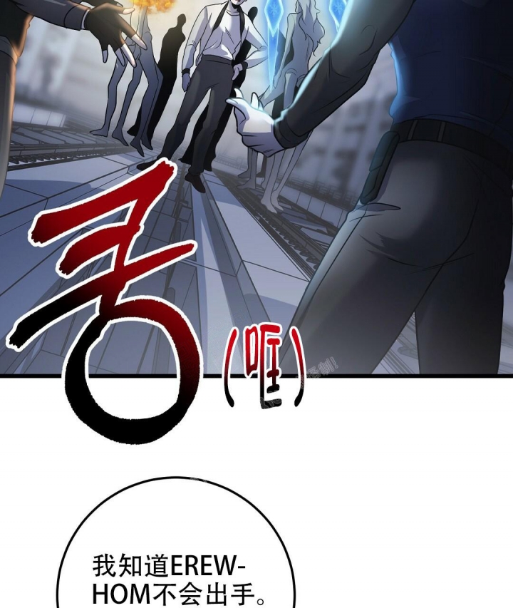 《来自深渊》漫画最新章节第31话免费下拉式在线观看章节第【31】张图片