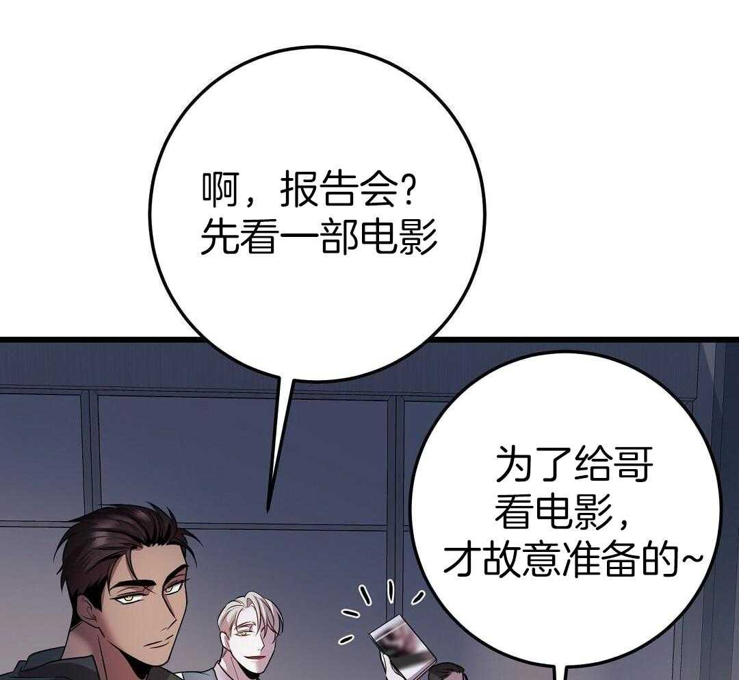 《来自深渊》漫画最新章节第57话免费下拉式在线观看章节第【12】张图片