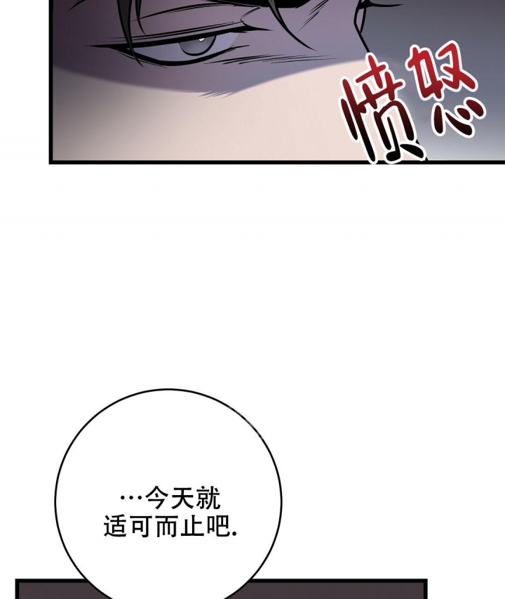 《来自深渊》漫画最新章节第17话免费下拉式在线观看章节第【10】张图片