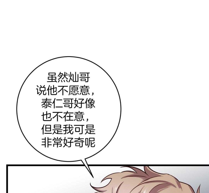 《来自深渊》漫画最新章节第9话免费下拉式在线观看章节第【44】张图片