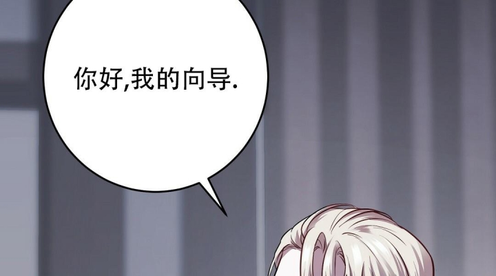 《来自深渊》漫画最新章节第15话免费下拉式在线观看章节第【22】张图片