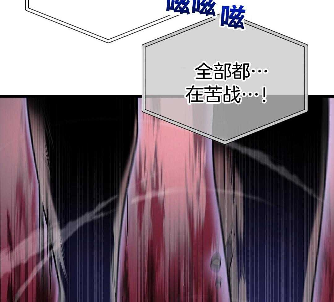 《来自深渊》漫画最新章节第69话免费下拉式在线观看章节第【20】张图片