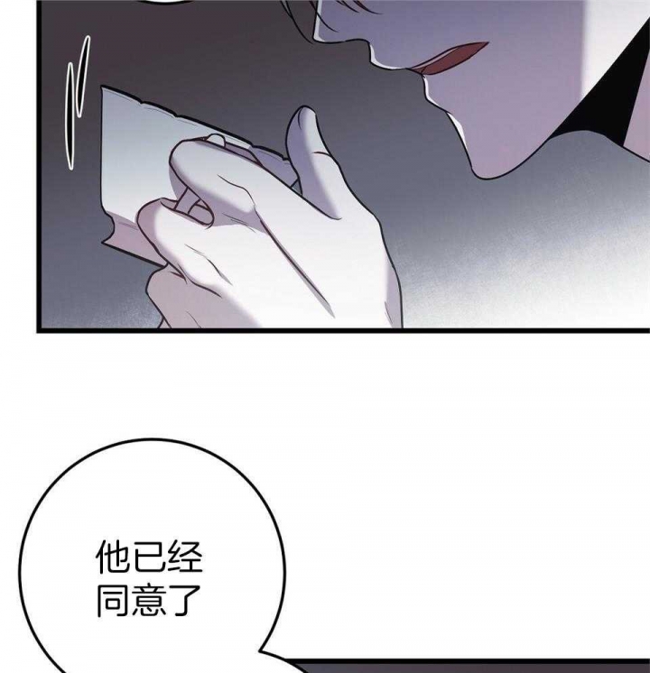 《来自深渊》漫画最新章节第21话免费下拉式在线观看章节第【48】张图片