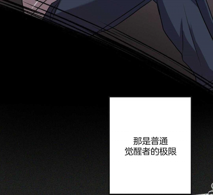 《来自深渊》漫画最新章节第13话免费下拉式在线观看章节第【41】张图片