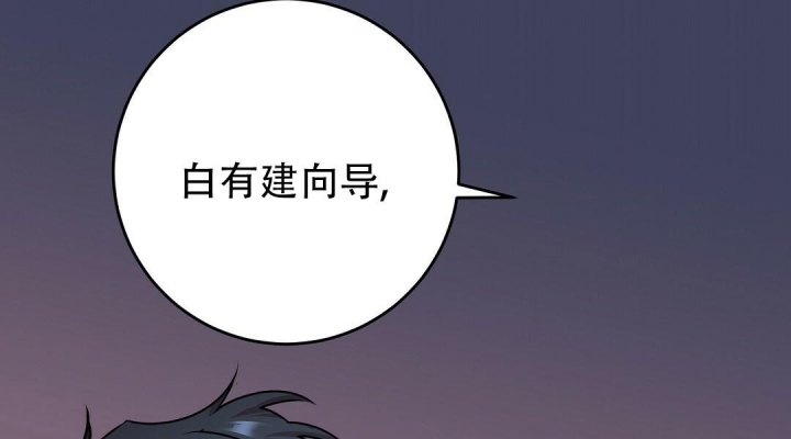 《来自深渊》漫画最新章节第16话免费下拉式在线观看章节第【11】张图片