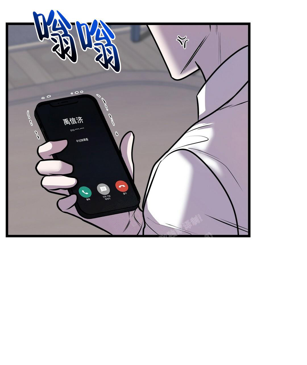 《来自深渊》漫画最新章节第43话免费下拉式在线观看章节第【21】张图片