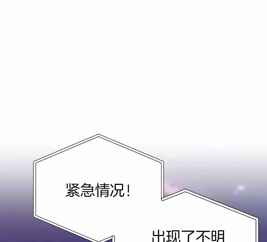 《来自深渊》漫画最新章节第69话免费下拉式在线观看章节第【12】张图片