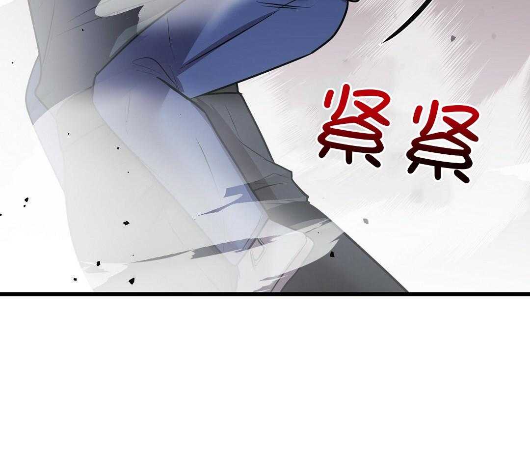 《来自深渊》漫画最新章节第53话免费下拉式在线观看章节第【47】张图片