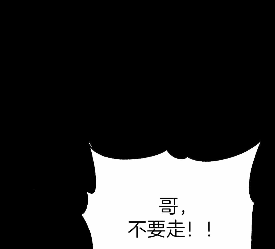 《来自深渊》漫画最新章节第72话免费下拉式在线观看章节第【1】张图片