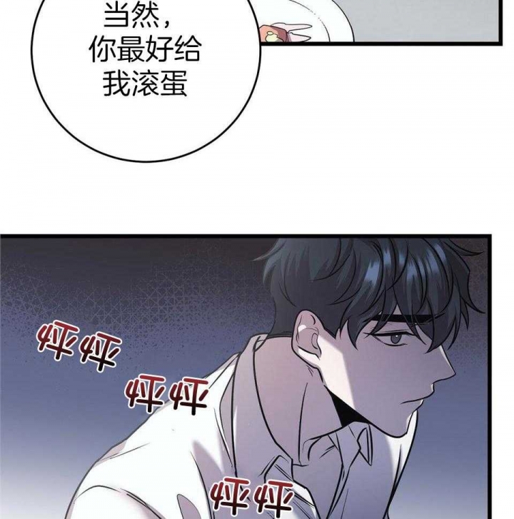 《来自深渊》漫画最新章节第20话免费下拉式在线观看章节第【21】张图片