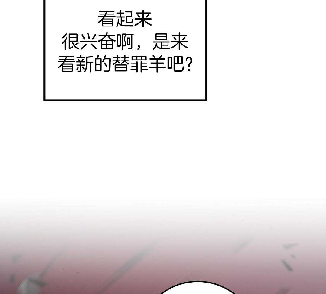 《来自深渊》漫画最新章节第69话免费下拉式在线观看章节第【26】张图片