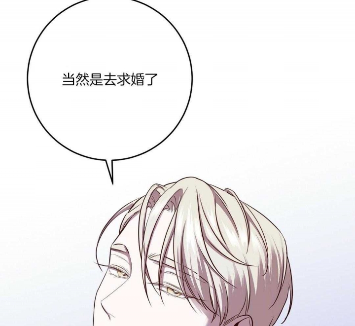 《来自深渊》漫画最新章节第9话免费下拉式在线观看章节第【75】张图片