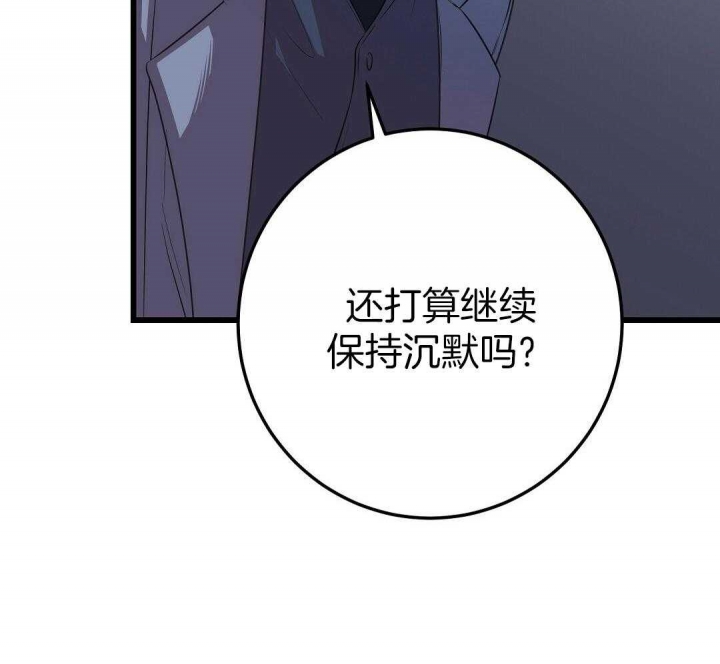 《来自深渊》漫画最新章节第6话免费下拉式在线观看章节第【6】张图片