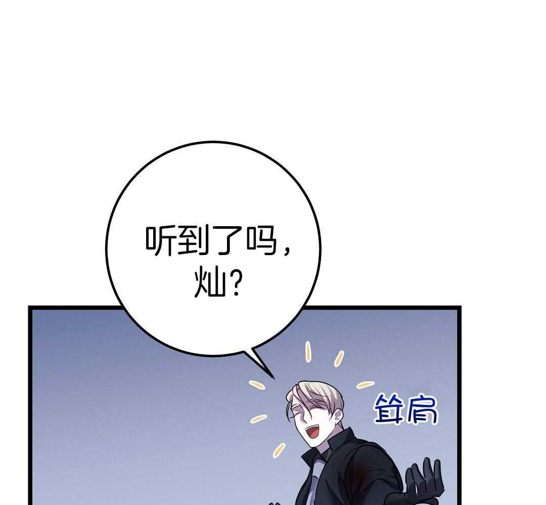 《来自深渊》漫画最新章节第80话免费下拉式在线观看章节第【13】张图片