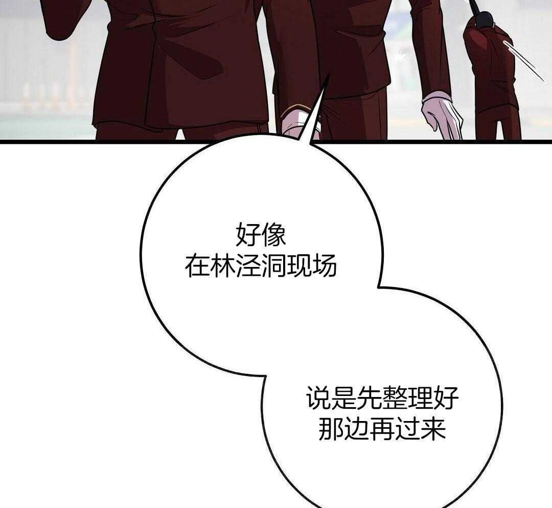 《来自深渊》漫画最新章节第51话免费下拉式在线观看章节第【5】张图片