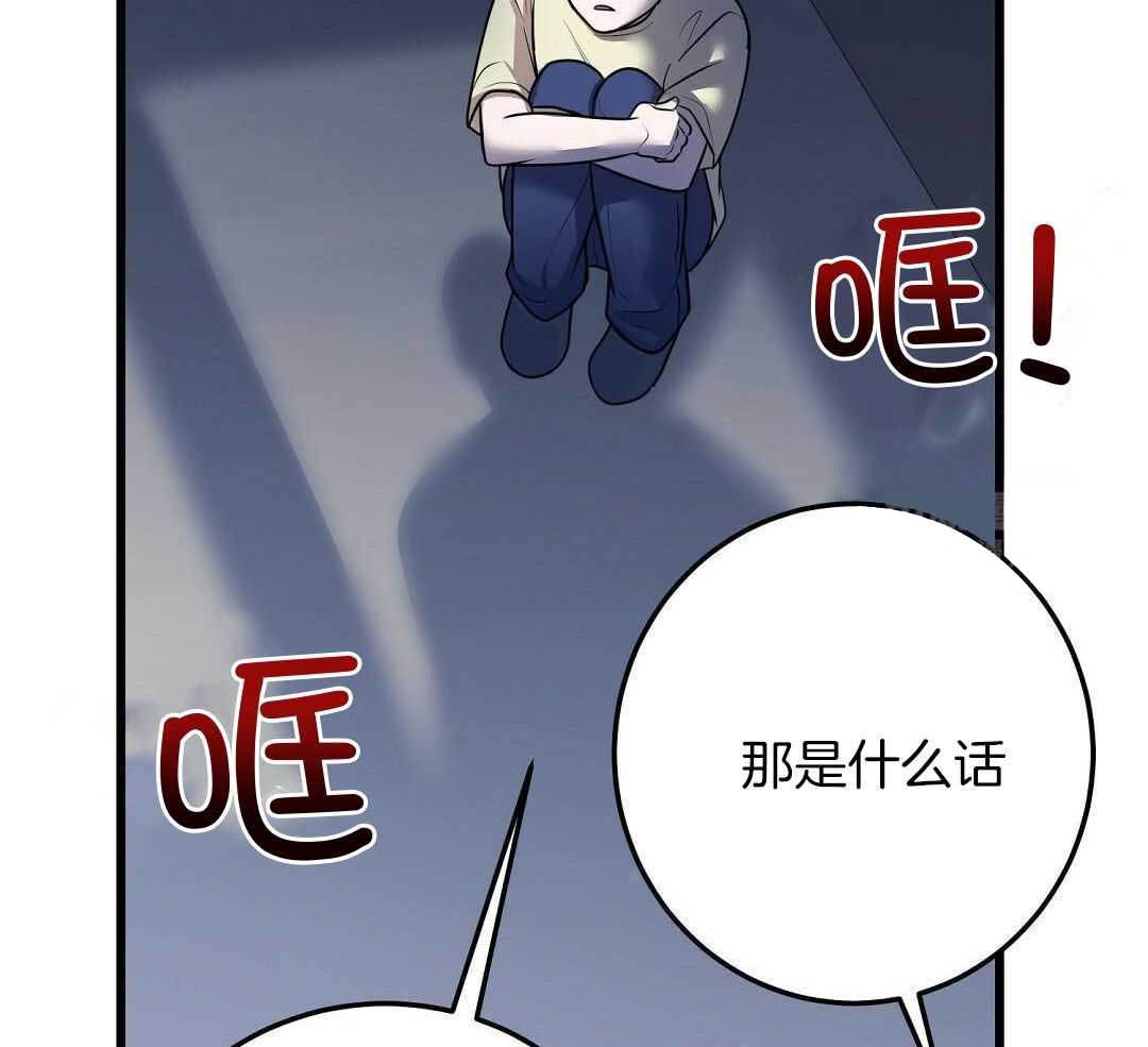 《来自深渊》漫画最新章节第53话免费下拉式在线观看章节第【28】张图片