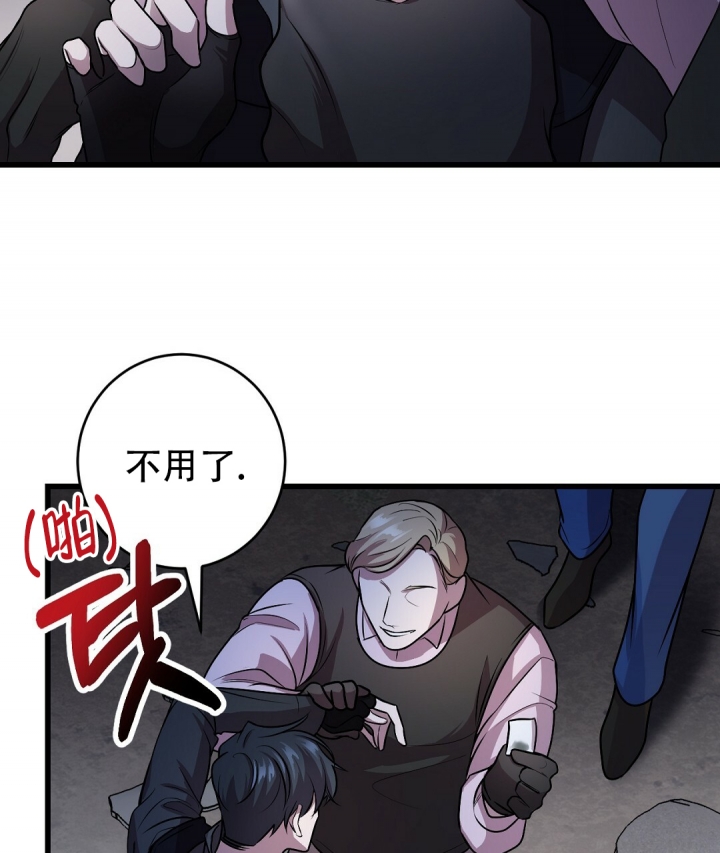 《来自深渊》漫画最新章节第3话免费下拉式在线观看章节第【5】张图片