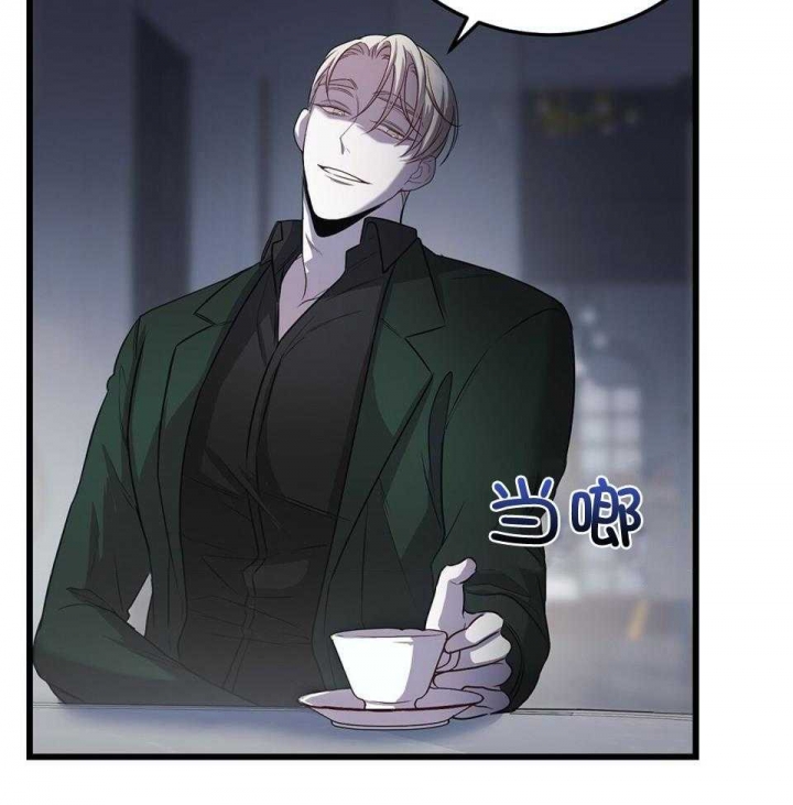 《来自深渊》漫画最新章节第21话免费下拉式在线观看章节第【27】张图片