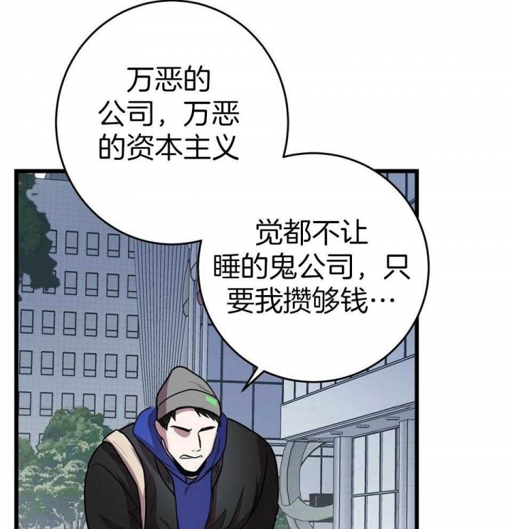 《来自深渊》漫画最新章节第19话免费下拉式在线观看章节第【38】张图片