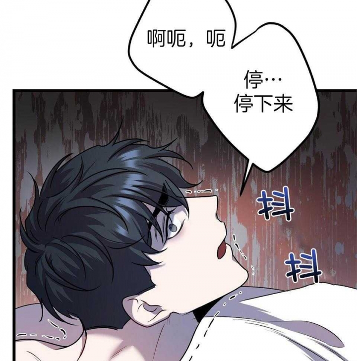 《来自深渊》漫画最新章节第18话免费下拉式在线观看章节第【39】张图片