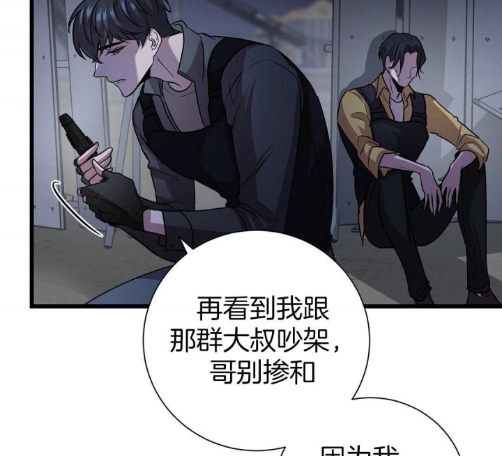 《来自深渊》漫画最新章节第4话免费下拉式在线观看章节第【16】张图片